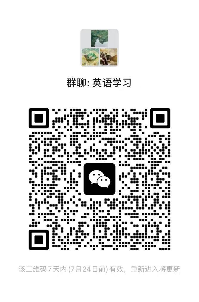 社群二维码
